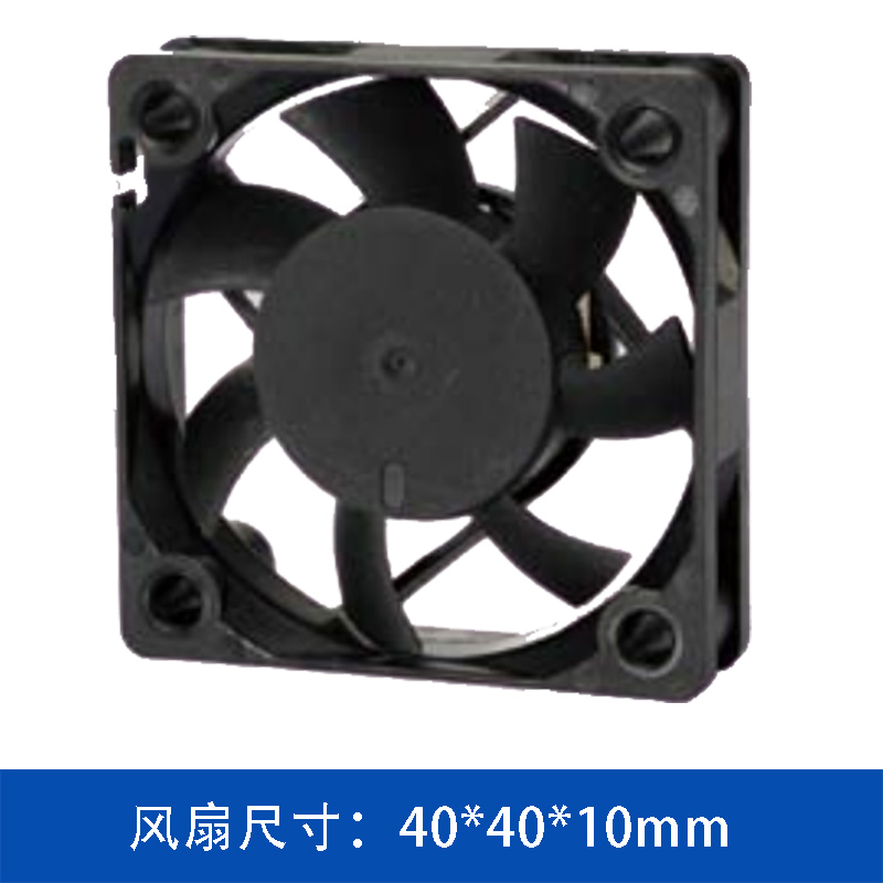 AVC DS04010_12S 40x40x10mm DC Axial Fan | 12.24CFM High Airflow | 7.02mmH₂O Max Pressure | 8500RPM Ball Bearing Industrial Fan
