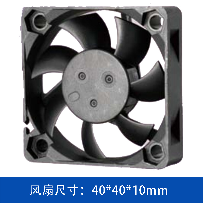AVC DA04010_12H 40x40x10mm 12V DC Axial Fan | 10.8CFM High Airflow | 5.15mmH₂O Max Pressure | 8000RPM Ball Bearing Industrial Fan