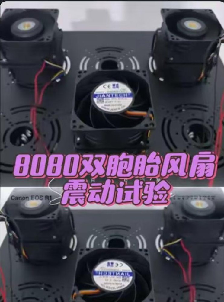 JENTECH JC8080 80×80×80mm Twin Axial Cooling Fan | Vibration Reliability Test